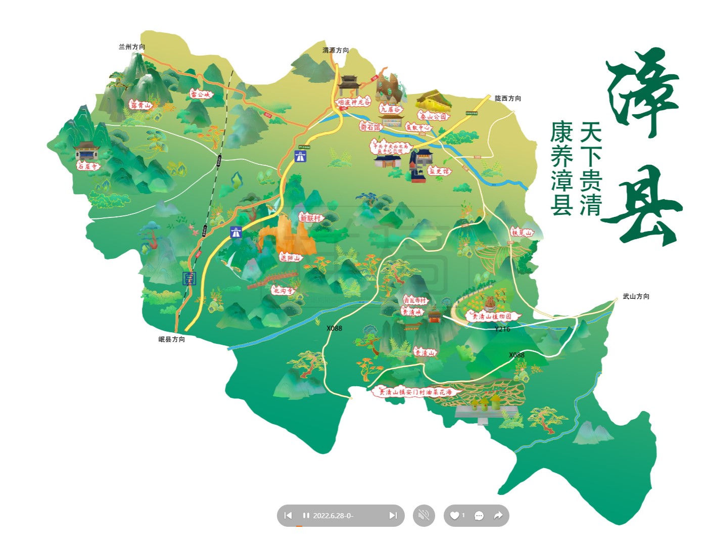 杂多漳县手绘地图